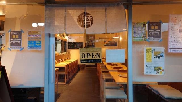 DINING BAR 暦 - サブ画像1
