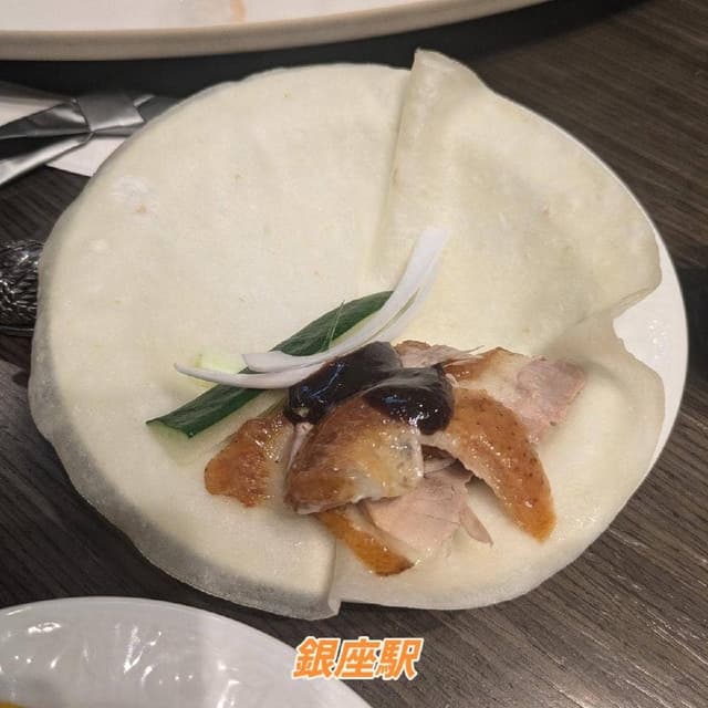 北京ダック専門店民福北京烤鴨店 銀座一丁目店 - サブ画像1