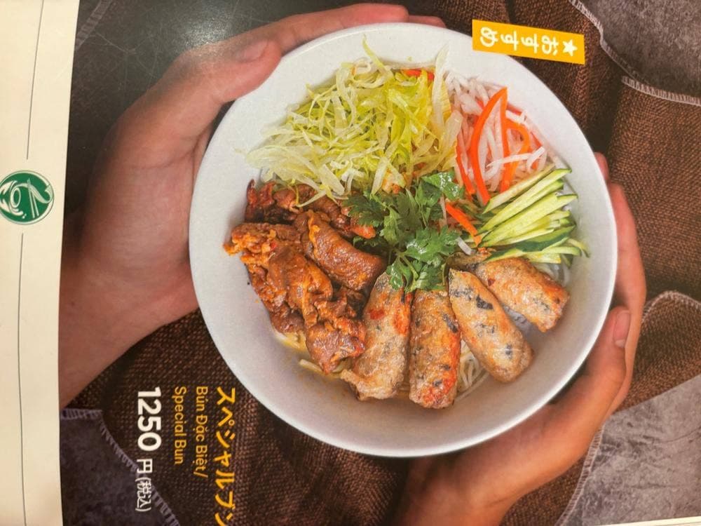 ベト屋 人形町店