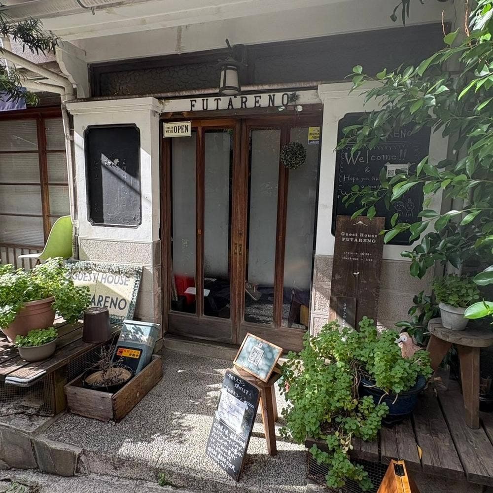 古民家喫茶 yamasan