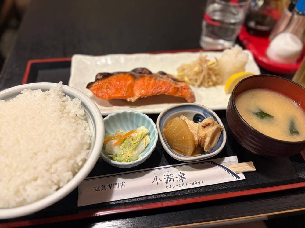 小満津