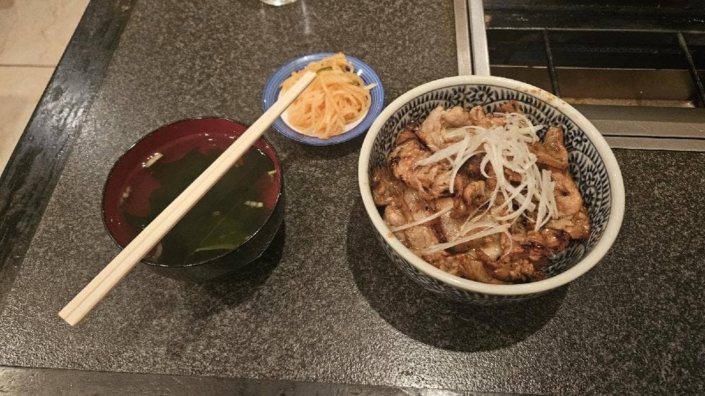三香苑