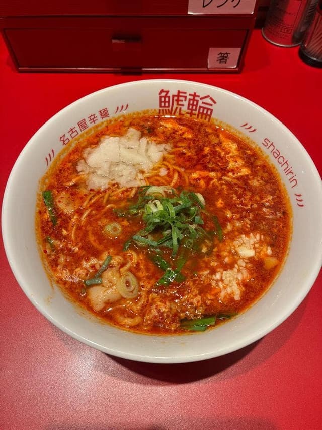 名古屋辛麺 鯱輪 - サブ画像2