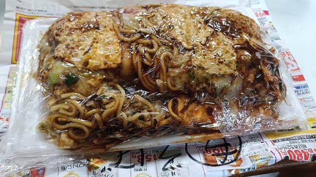 那須 - サブ画像2