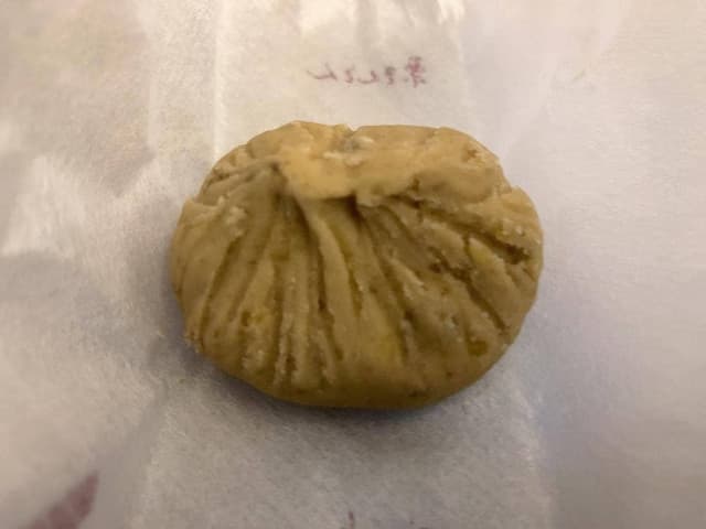 栗きんとん本家 すや JR名古屋高島屋・直営店 - サブ画像1