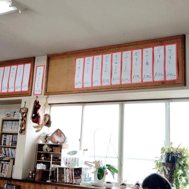 上村食堂 - サブ画像2