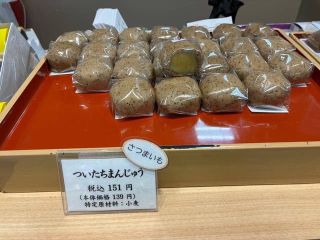 菓匠 花見 伊勢丹浦和店 - サブ画像2