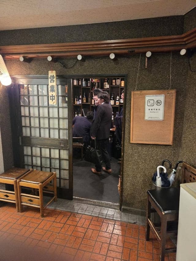 和食場 冠 南口店 - サブ画像2