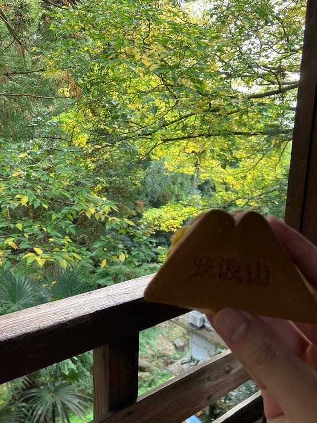 筑波山 杉本屋 - サブ画像2