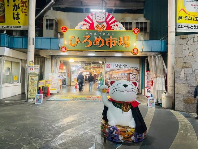 あんどう仕出し店 ひろめ市場 - サブ画像3