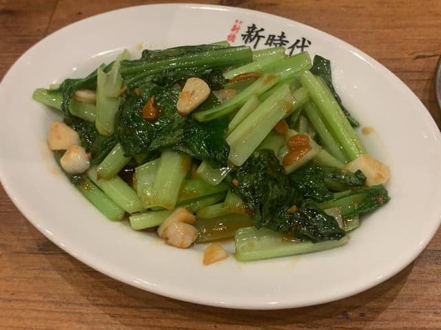 新時代 秋田大町店 - サブ画像1