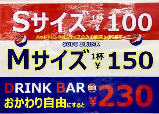 サンパークレーン - サブ画像2
