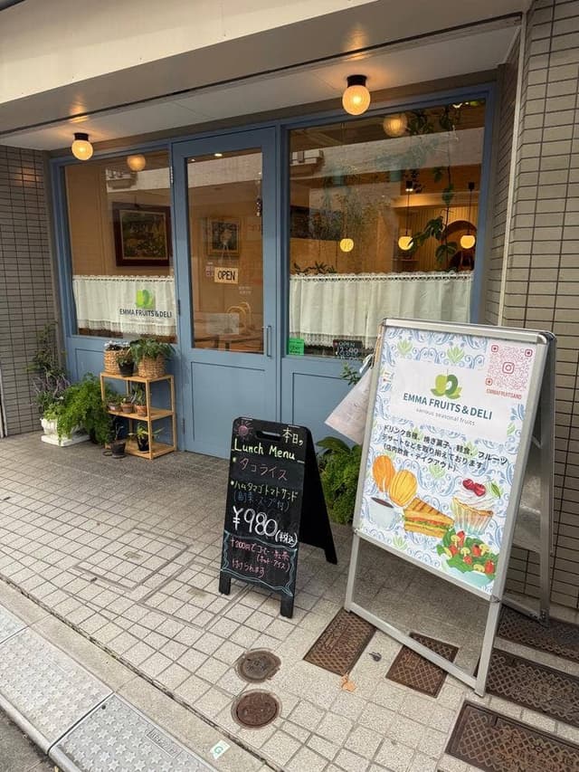 EMMA FRUITS AND DELI - サブ画像1