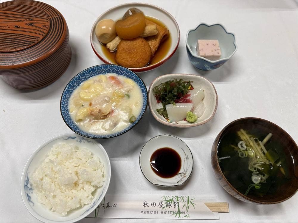 秋田屋旅館