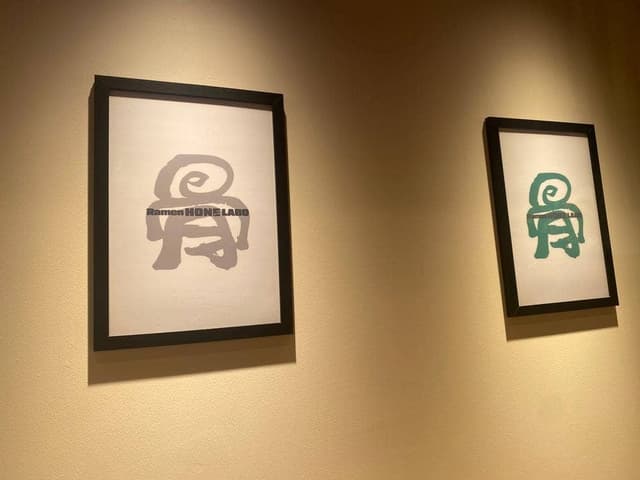らーめん骨研究所 ヨドバシ仙台店 - サブ画像1