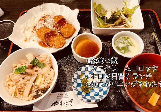 創作ダイニング やわらぎ - サブ画像1