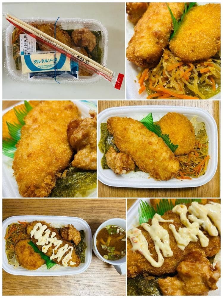 ほっともっと 調布下石原店