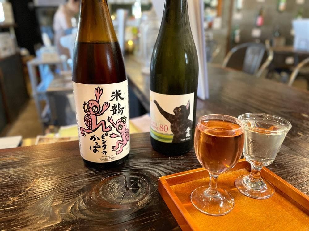 さけ家こんこん