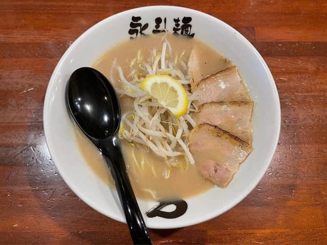 永斗麺 - サブ画像2