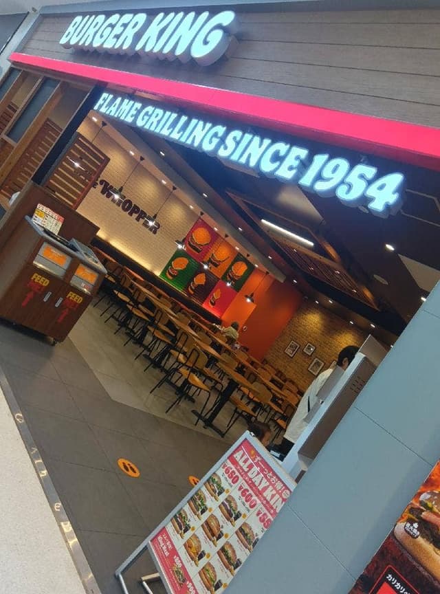 バーガーキング MEGAドン・キホーテ姫路広畑店 - サブ画像2