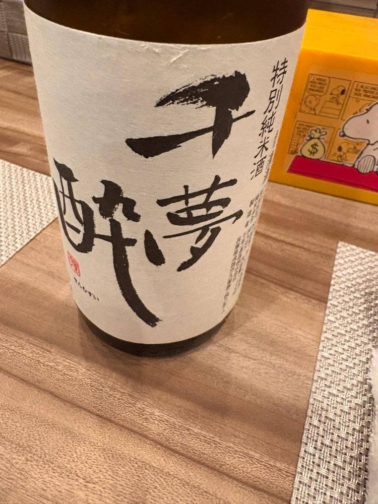 おしゃべりキッチン momy