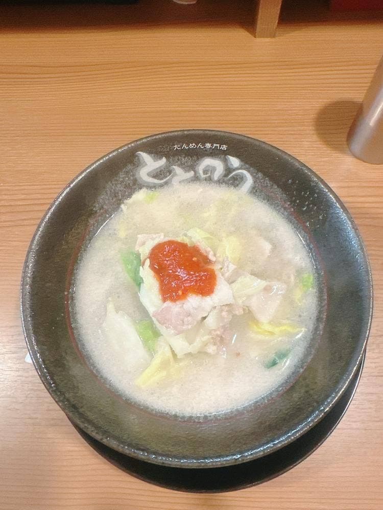 麺屋 ととのう。