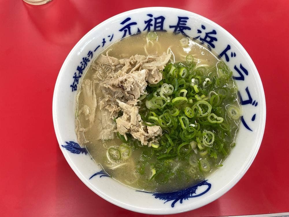 古式長浜ラーメン 元祖 長浜ドラゴン 新宮店
