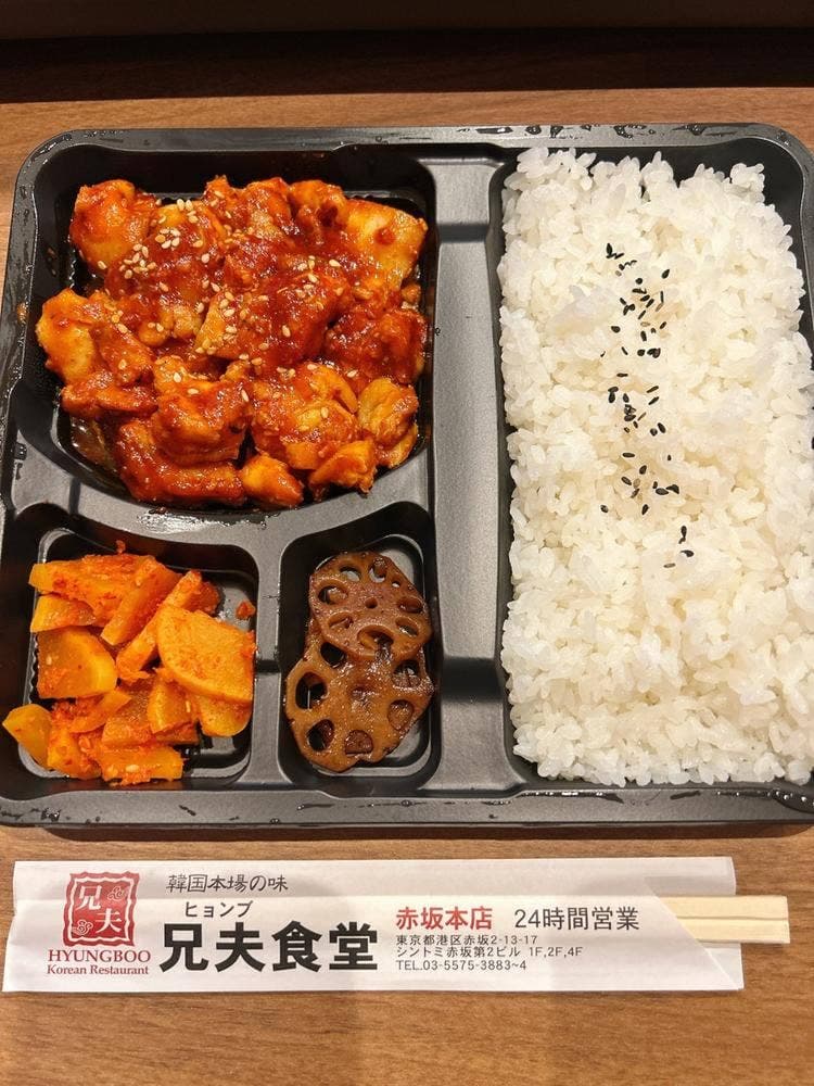 兄夫食堂