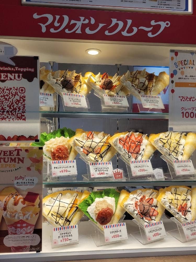マリオンクレープ 相模大野ステーションスクエア店