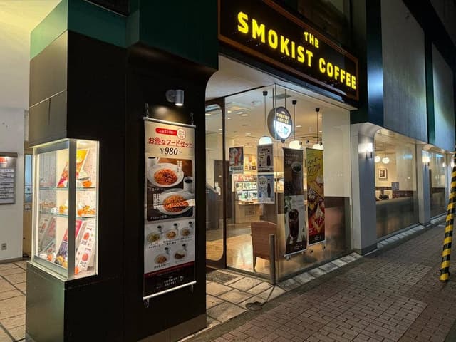 THE SMOKIST COFFEE ぶらんどーむ一番町店 - サブ画像1