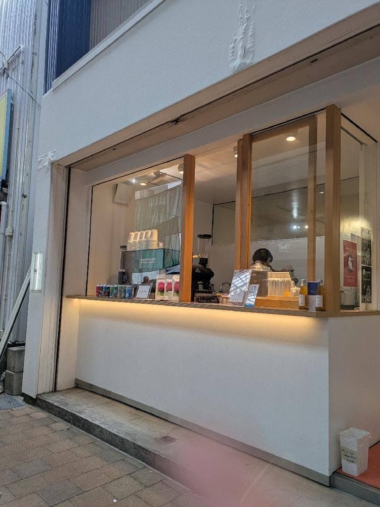 THAT COFFEE STAND