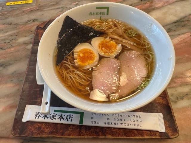 春木家本店 - サブ画像1