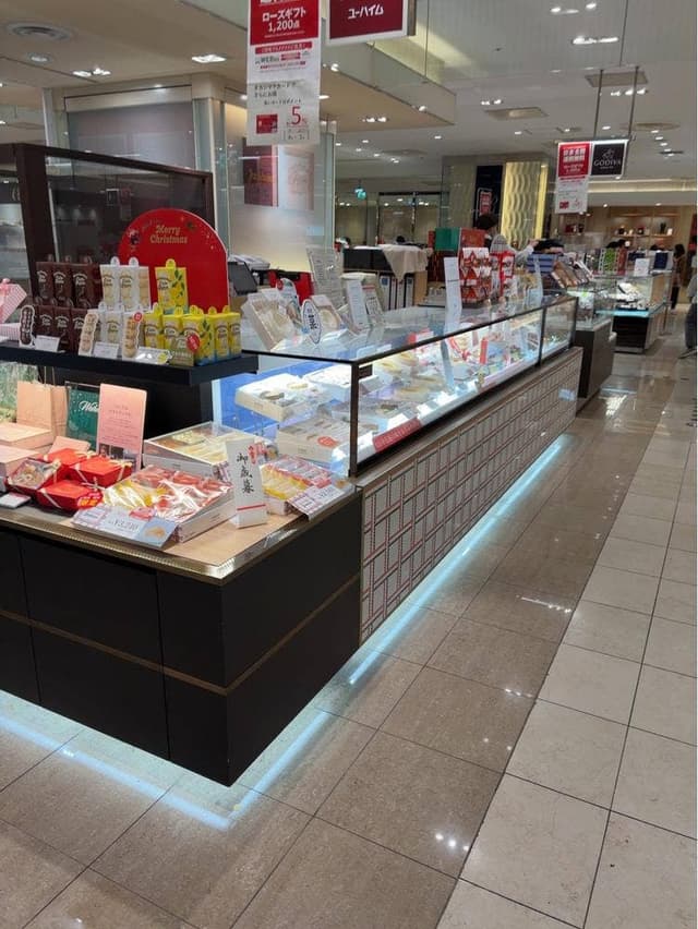 ユーハイム 高島屋新宿店 - サブ画像3