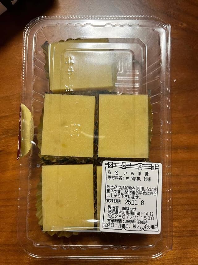 はつせ - サブ画像1