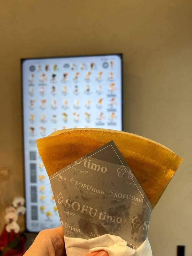 SOFUtimo 浦和店