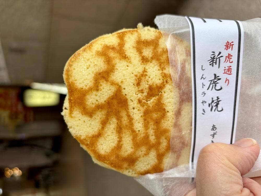 文銭堂本舗 新橋店