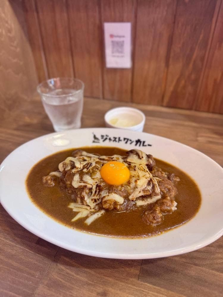 ジャストワンカレー