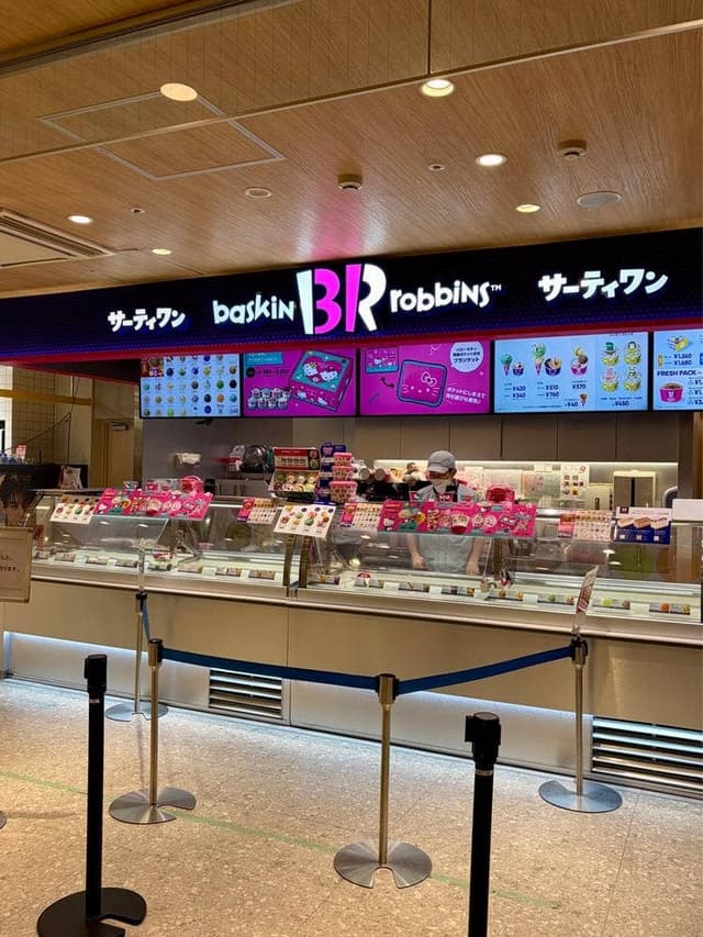 サーティワンアイスクリーム 五反田 東急スクエア店 - サブ画像1