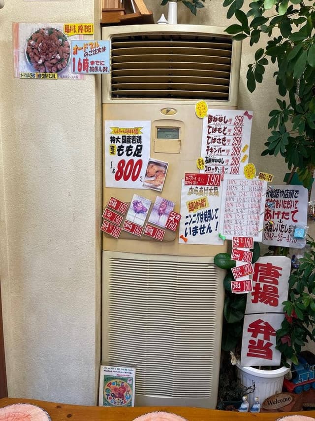 からあげ大将 幸袋店 - サブ画像2
