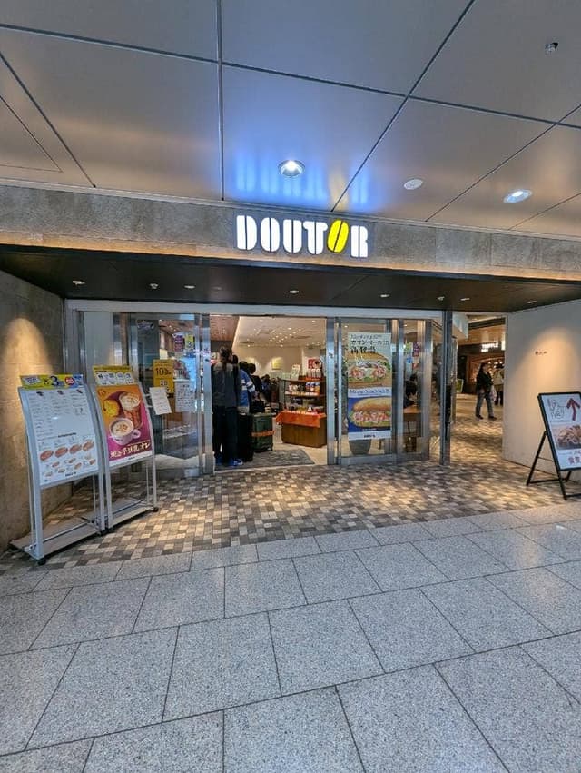 ドトールコーヒーショップ JR名古屋駅広小路口店 - サブ画像3