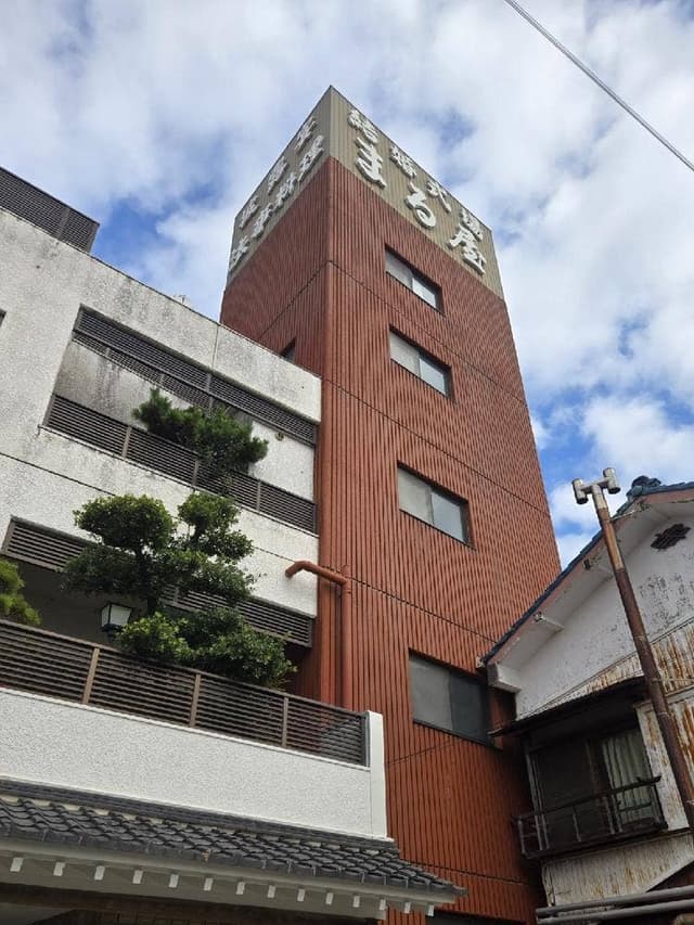 まる屋料理店 - サブ画像2