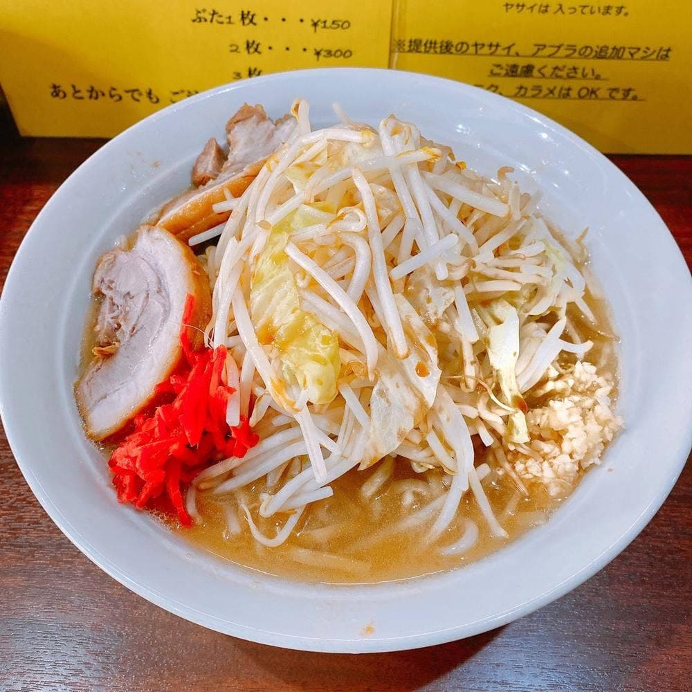 豚んち