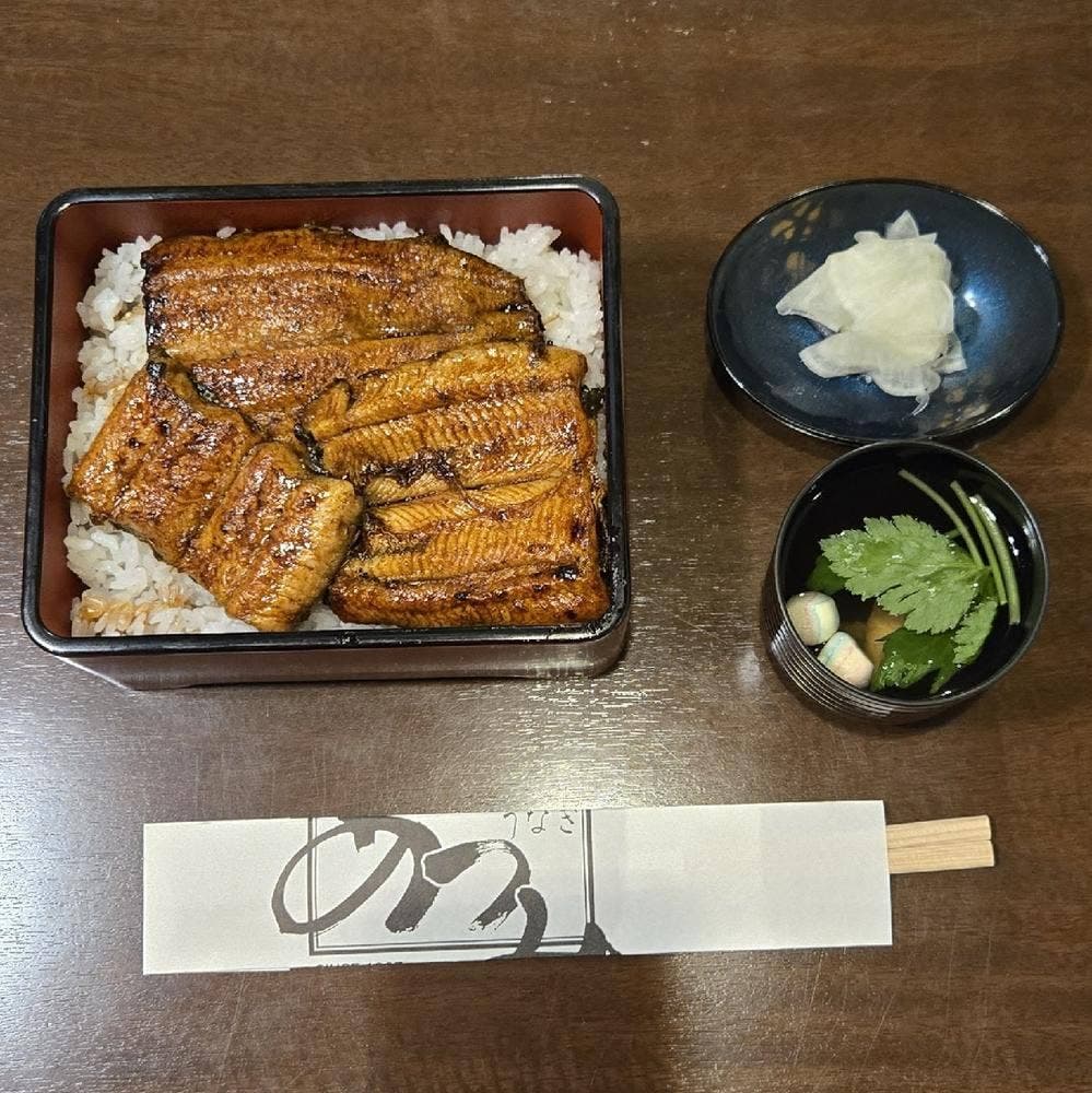 うなぎ料理 あつみ