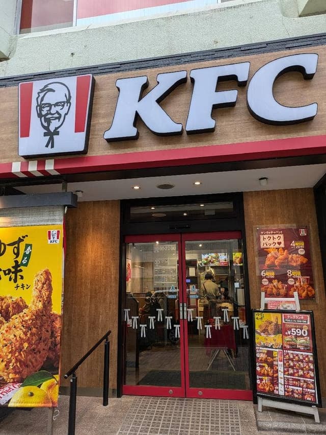 ケンタッキーフライドチキン 本八幡店 - サブ画像2