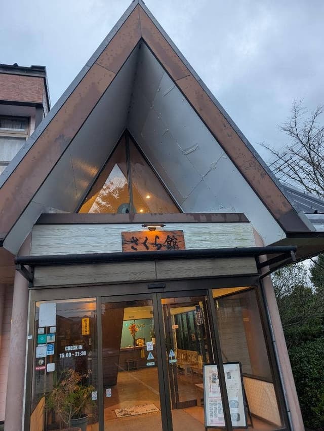 ふるさとプラザ知覧 さくら館 - サブ画像2