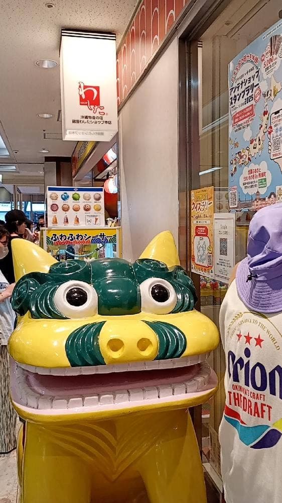 銀座わしたショップ 本店 - サブ画像3