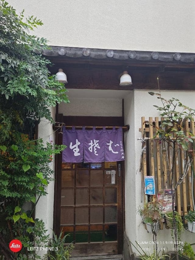 松月庵 - サブ画像1