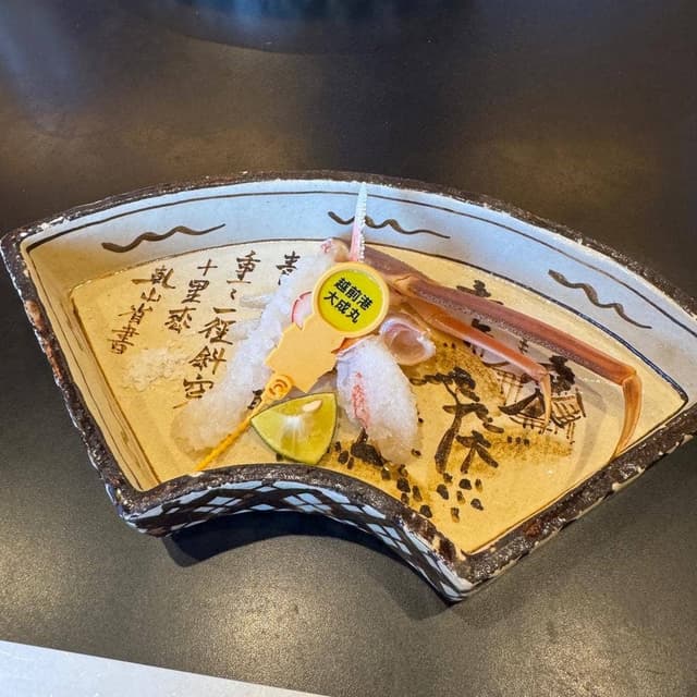 美くに - サブ画像3