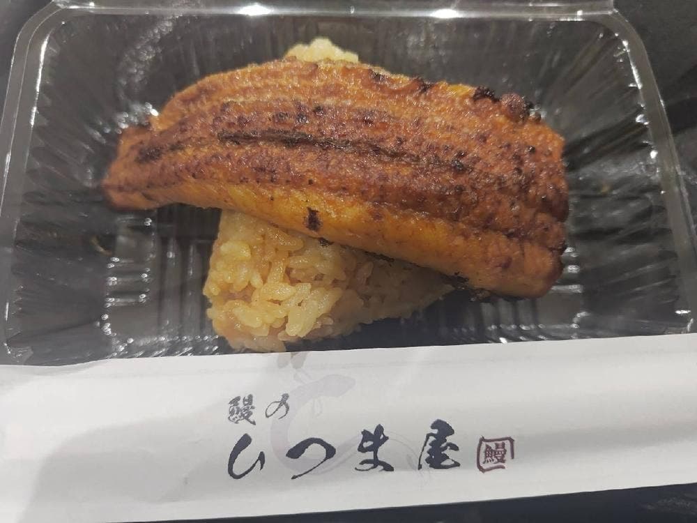 鰻のひつま屋 札幌駅前店