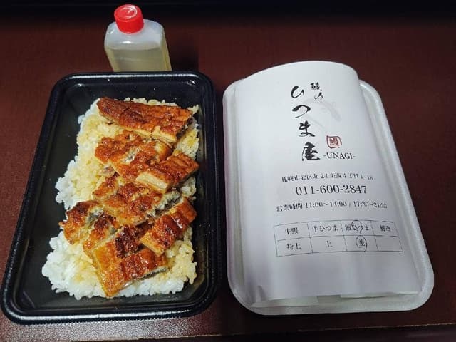 鰻のひつま屋 札幌駅前店 - サブ画像1